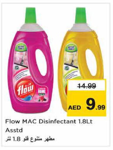 FLOW Disinfectant  in نستو هايبرماركت in الإمارات العربية المتحدة , الامارات - ٱلْفُجَيْرَة‎