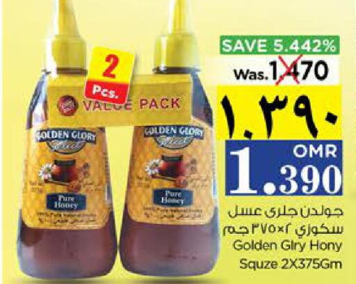  Honey  in نستو هايبر ماركت in عُمان - صلالة
