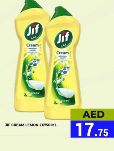 JIF   in Kerala Hypermarket in UAE - Ras al Khaimah