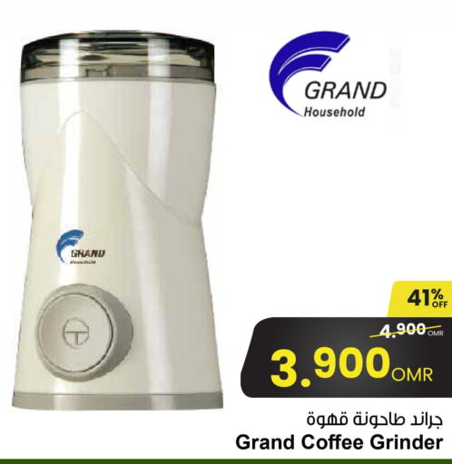 SAACHI Mixer / Grinder  in مركز سلطان in عُمان - مسقط‎