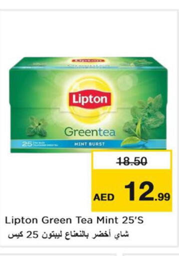 Lipton Green Tea  in Nesto Hypermarket in UAE - Ras al Khaimah