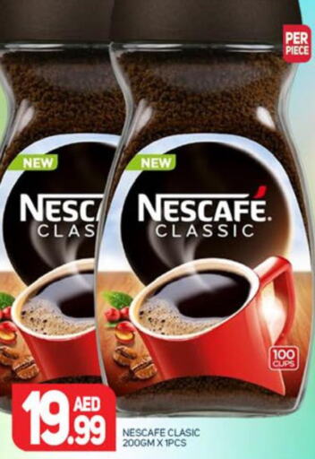 NESCAFE Coffee  in Palm Centre LLC in UAE - Sharjah / Ajman