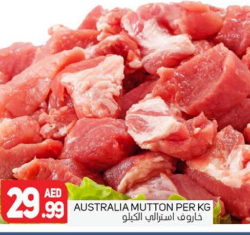  Mutton / Lamb  in مركز النخيل هايبرماركت in الإمارات العربية المتحدة , الامارات - الشارقة / عجمان