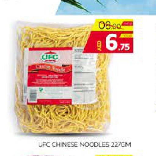  Noodles  in Seven Emirates Supermarket in UAE - Abu Dhabi