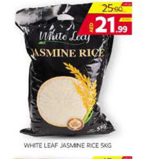  Jasmine Rice  in الامارات السبع سوبر ماركت in الإمارات العربية المتحدة , الامارات - أبو ظبي