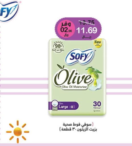 SOFY   in Innova Health Care in KSA, Saudi Arabia, Saudi - Bishah