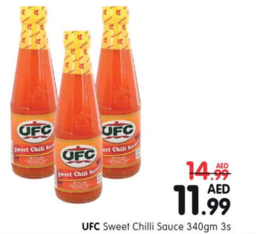  Hot Sauce  in هايبر ماركت المدينة in الإمارات العربية المتحدة , الامارات - أبو ظبي