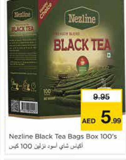 NEZLINE Tea Bags  in نستو هايبرماركت in الإمارات العربية المتحدة , الامارات - الشارقة / عجمان