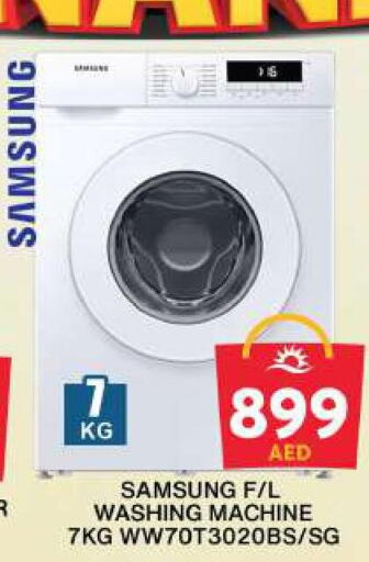 SAMSUNG Washer / Dryer  in جراند هايبر ماركت in الإمارات العربية المتحدة , الامارات - دبي