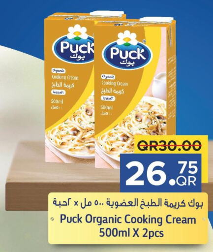PUCK Whipping / Cooking Cream  in Family Food Centre in Qatar - Al Daayen