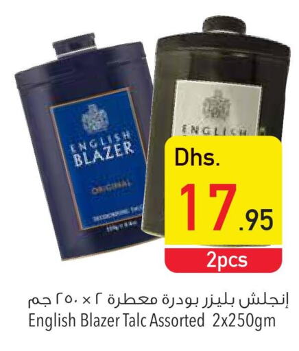 ENGLISH BLAZER Talcum Powder  in Safeer Hyper Markets in UAE - Umm al Quwain