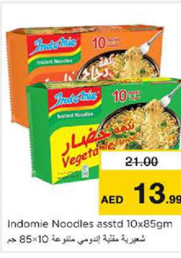 INDOMIE Noodles  in Nesto Hypermarket in UAE - Dubai
