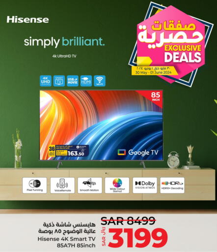 HISENSE Smart TV  in لولو هايبرماركت in مملكة العربية السعودية, السعودية, سعودية - المنطقة الشرقية