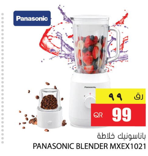 PANASONIC Mixer / Grinder  in جراند هايبرماركت in قطر - أم صلال