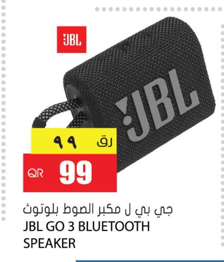 JBL Speaker  in Grand Hypermarket in Qatar - Al-Shahaniya
