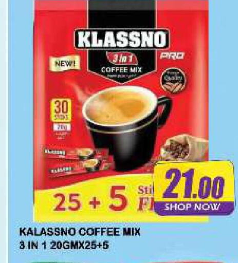 KLASSNO Coffee  in أزهر المدينة هايبرماركت in الإمارات العربية المتحدة , الامارات - الشارقة / عجمان