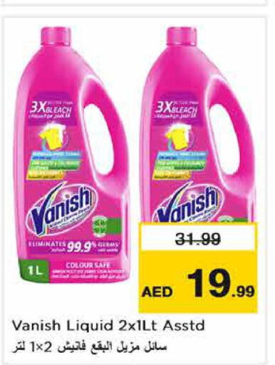 VANISH Bleach  in نستو هايبرماركت in الإمارات العربية المتحدة , الامارات - ٱلْفُجَيْرَة‎