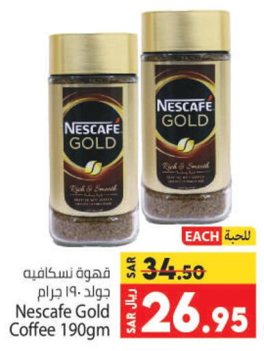 NESCAFE GOLD   in Kabayan Hypermarket in KSA, Saudi Arabia, Saudi - Jeddah