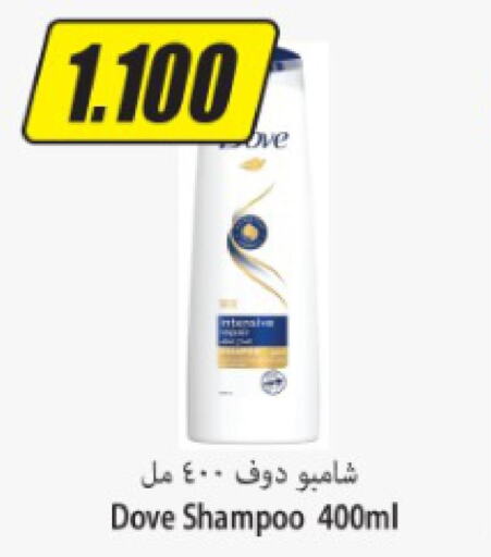 DOVE Shampoo / Conditioner  in سوق المركزي لو كوست in الكويت - مدينة الكويت