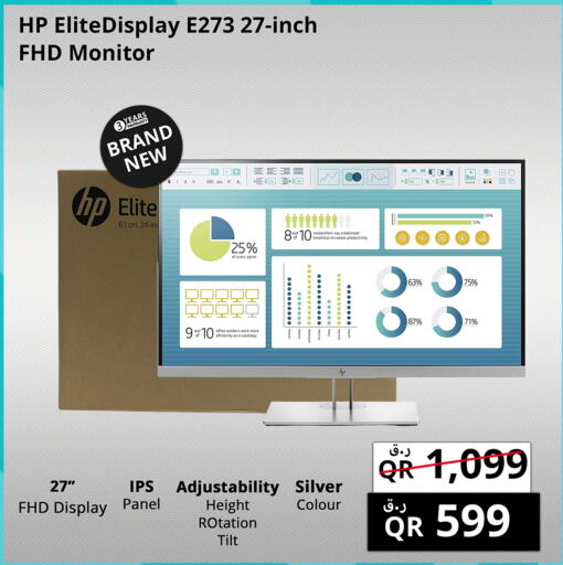 HP Desktop  in Prestige Computers in Qatar - Al Shamal