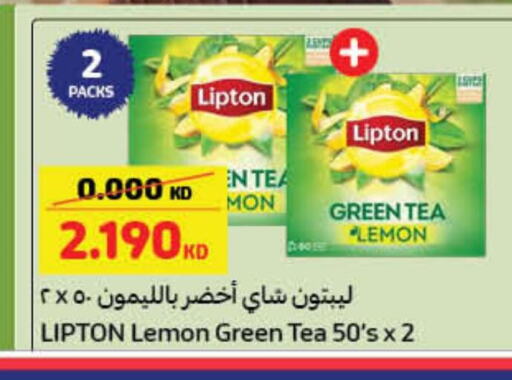 Lipton Green Tea  in كارفور in الكويت - محافظة الأحمدي