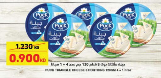 PUCK Triangle Cheese  in كارفور in الكويت - محافظة الأحمدي