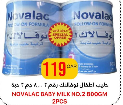  Milk Powder  in القطرية للمجمعات الاستهلاكية in قطر - الشحانية