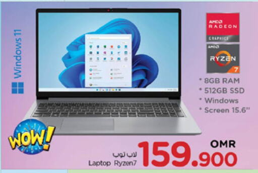  Laptop  in نستو هايبر ماركت in عُمان - صُحار‎