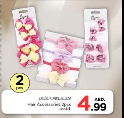  Hair Accessories  in Nesto Hypermarket in UAE - Dubai