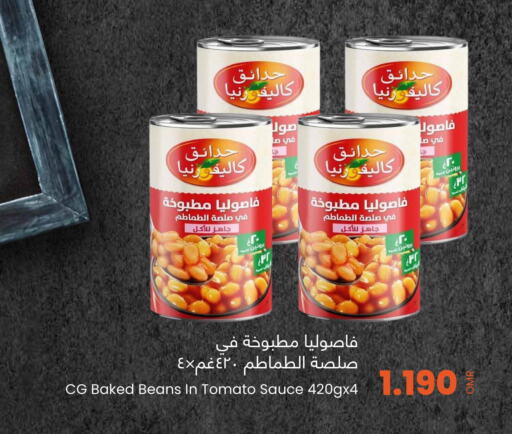 CALIFORNIA GARDEN Baked Beans  in Sultan Center  in Oman - Sohar