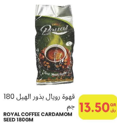  Coffee  in أسواق القرية in قطر - الريان