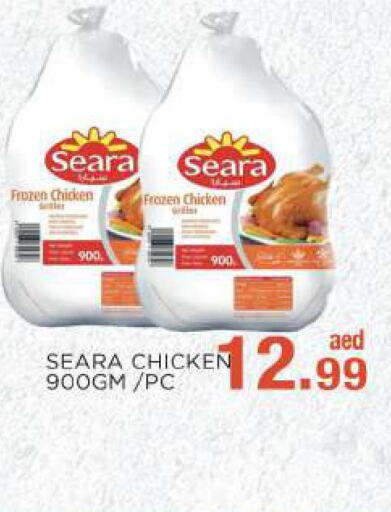 SEARA Frozen Whole Chicken  in سي. ام. هايبرماركت in الإمارات العربية المتحدة , الامارات - أبو ظبي
