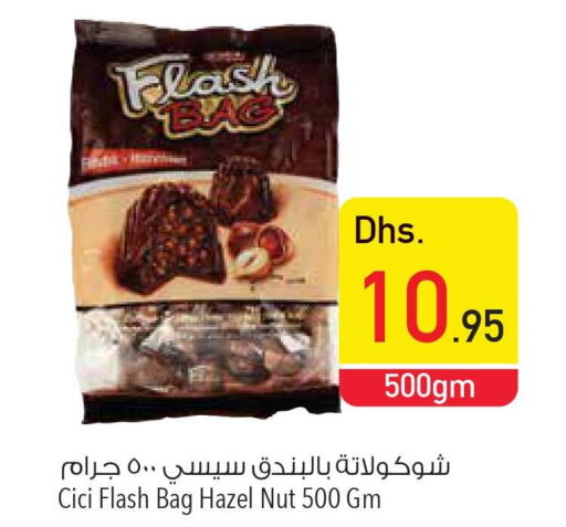 TWININGS Tea Bags  in Safeer Hyper Markets in UAE - Fujairah