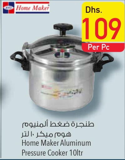 KARCHER Pressure Washer  in Safeer Hyper Markets in UAE - Umm al Quwain