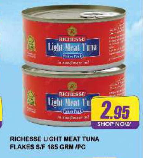  Tuna - Canned  in أزهر المدينة هايبرماركت in الإمارات العربية المتحدة , الامارات - الشارقة / عجمان