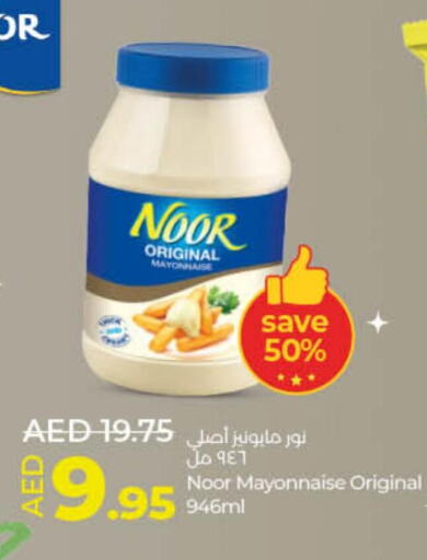 NOOR Mayonnaise  in لولو هايبرماركت in الإمارات العربية المتحدة , الامارات - الشارقة / عجمان