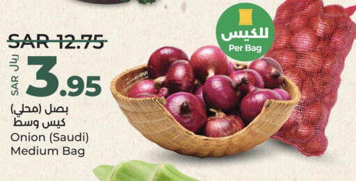  Onion  in LULU Hypermarket in KSA, Saudi Arabia, Saudi - Al-Kharj