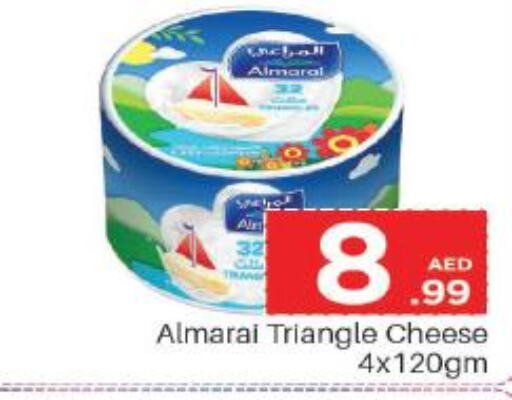 ALMARAI Triangle Cheese  in مارك & سيف in الإمارات العربية المتحدة , الامارات - أبو ظبي