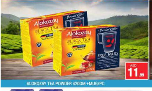 ALOKOZAY Tea Powder  in مجموعة باسونس in الإمارات العربية المتحدة , الامارات - دبي