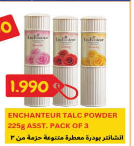 Enchanteur Talcum Powder  in Carrefour in Kuwait - Ahmadi Governorate