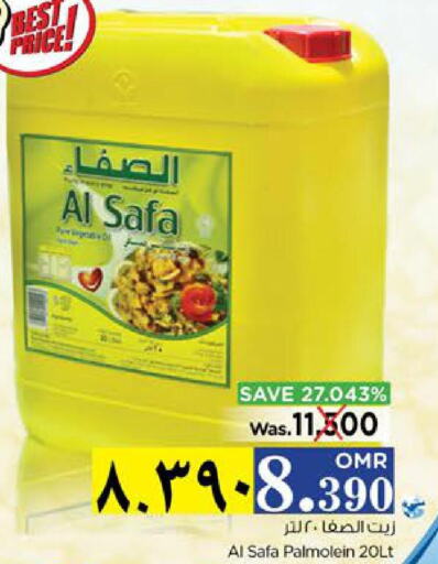 AL SAFA   in Nesto Hyper Market   in Oman - Salalah