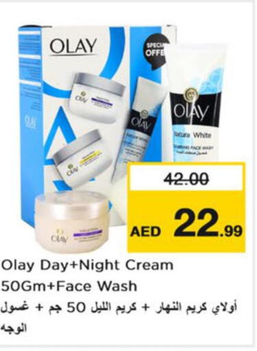 OLAY Face Wash  in Nesto Hypermarket in UAE - Ras al Khaimah
