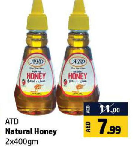  Honey  in Al Hooth in UAE - Ras al Khaimah