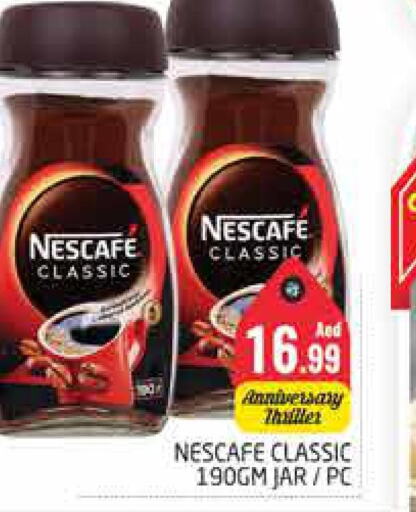 NESCAFE Coffee  in PASONS GROUP in UAE - Dubai