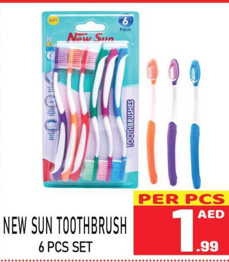  Toothbrush  in مركز الجمعة in الإمارات العربية المتحدة , الامارات - الشارقة / عجمان