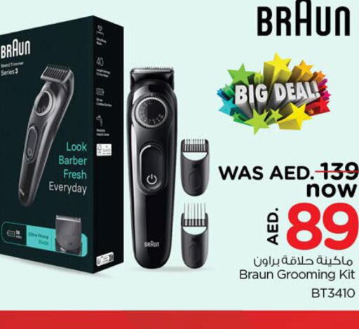 BRAUN Remover / Trimmer / Shaver  in نستو هايبرماركت in الإمارات العربية المتحدة , الامارات - رَأْس ٱلْخَيْمَة