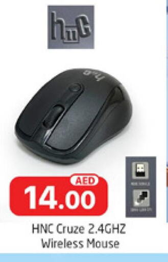  Keyboard / Mouse  in Al Madina  in UAE - Sharjah / Ajman