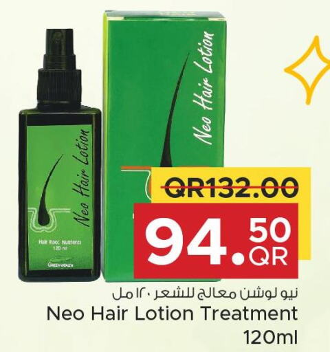  Hair Oil  in مركز التموين العائلي in قطر - الوكرة
