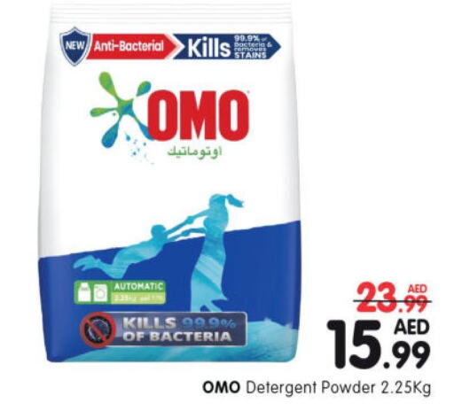 OMO Detergent  in هايبر ماركت المدينة in الإمارات العربية المتحدة , الامارات - أبو ظبي
