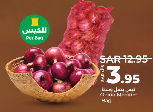  Onion  in لولو هايبرماركت in مملكة العربية السعودية, السعودية, سعودية - عنيزة